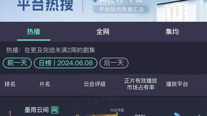 雷竞技1.3下载app截图1